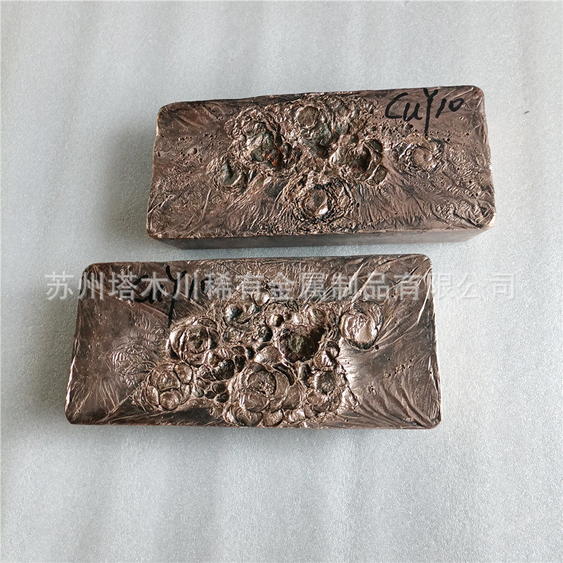 медь марганец 30 промежуточный сплав CuMn30 добавление рафинирования для плавления