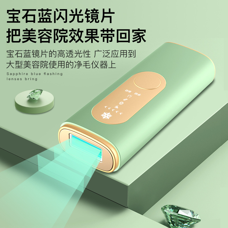 New Portable Hair Removal Instrument Red Light Blue Treasure Freezing Point Household Hair Removal Instrument Stone Stimulated Lip Hair Underarm Leg Hair Private Fit Artifact