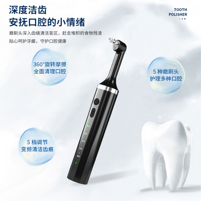 New Molar Household Yellow Teeth Polisher Teeth Beauty Teeth Instrument Oral Cleaning Care Electric Teeth Whitening Instrument