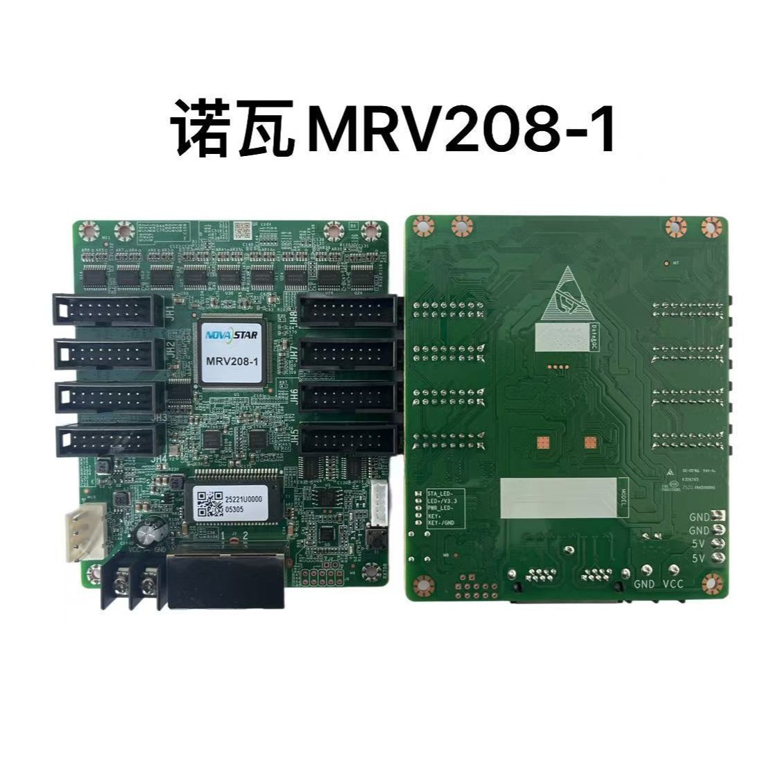 Novastar Mrv208-N карта приема для дисплея кросс-граничная полноцветная LED карта приема