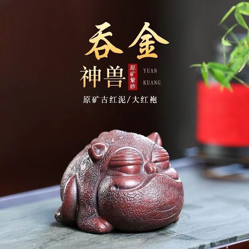 Скульптура из сырого пурпурного песка жаба для чая оптом