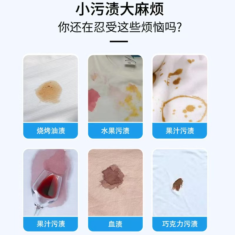 Multi-functional clothing non-ionic emulsifier strong decontamination to remove oil stains clothes dry cleaning agent penetrant to remove oil stains