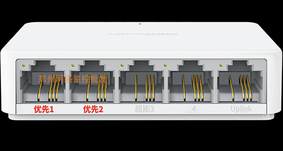 Mercury S105C MCS1105M 5-port 100-megabyte switch 4-port network switch network cable splitter cluster