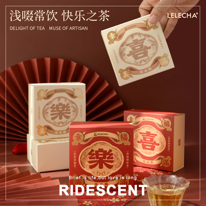 Чай Леле свадебные чайные сувениры для подружек невесты свадебные практичные предметы высококачественные маленькие подарки свадебные чайные единичные продукты подарки