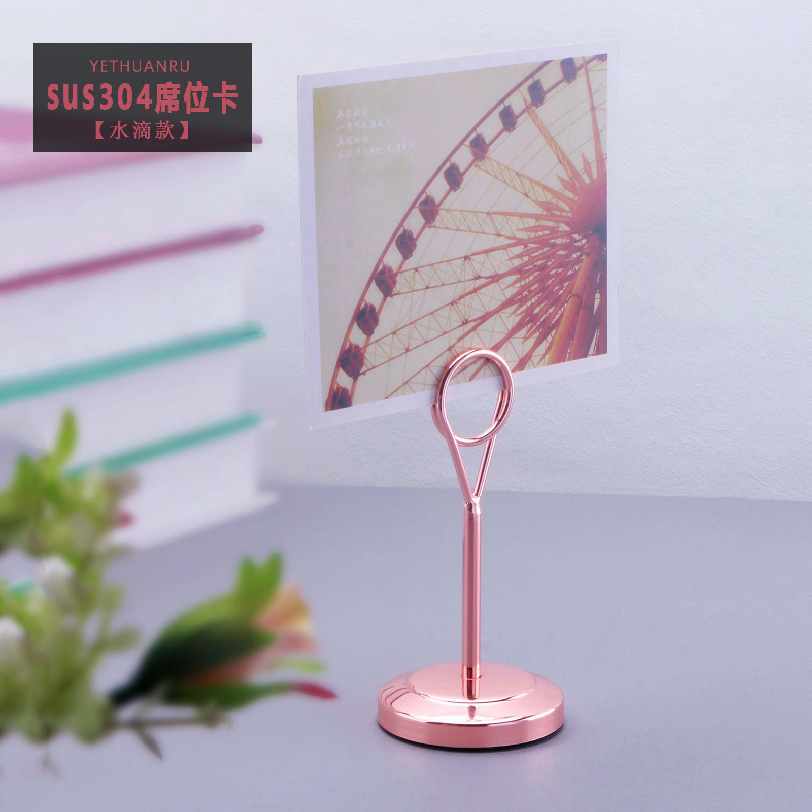 Держатель для карточек в форме капли, поддерживающий стержень, держатель для табличек, номер стола в ресторане, свадебный стол