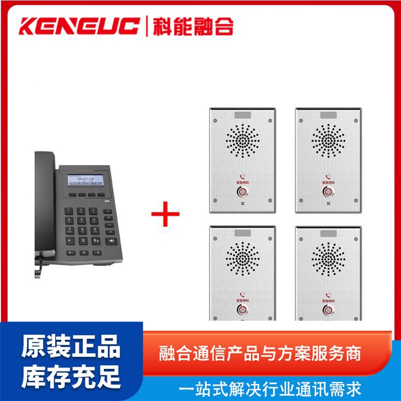 Сигнализация против запугивания в кампусе, распознавание голоса, голосовая сигнализация против запугивания