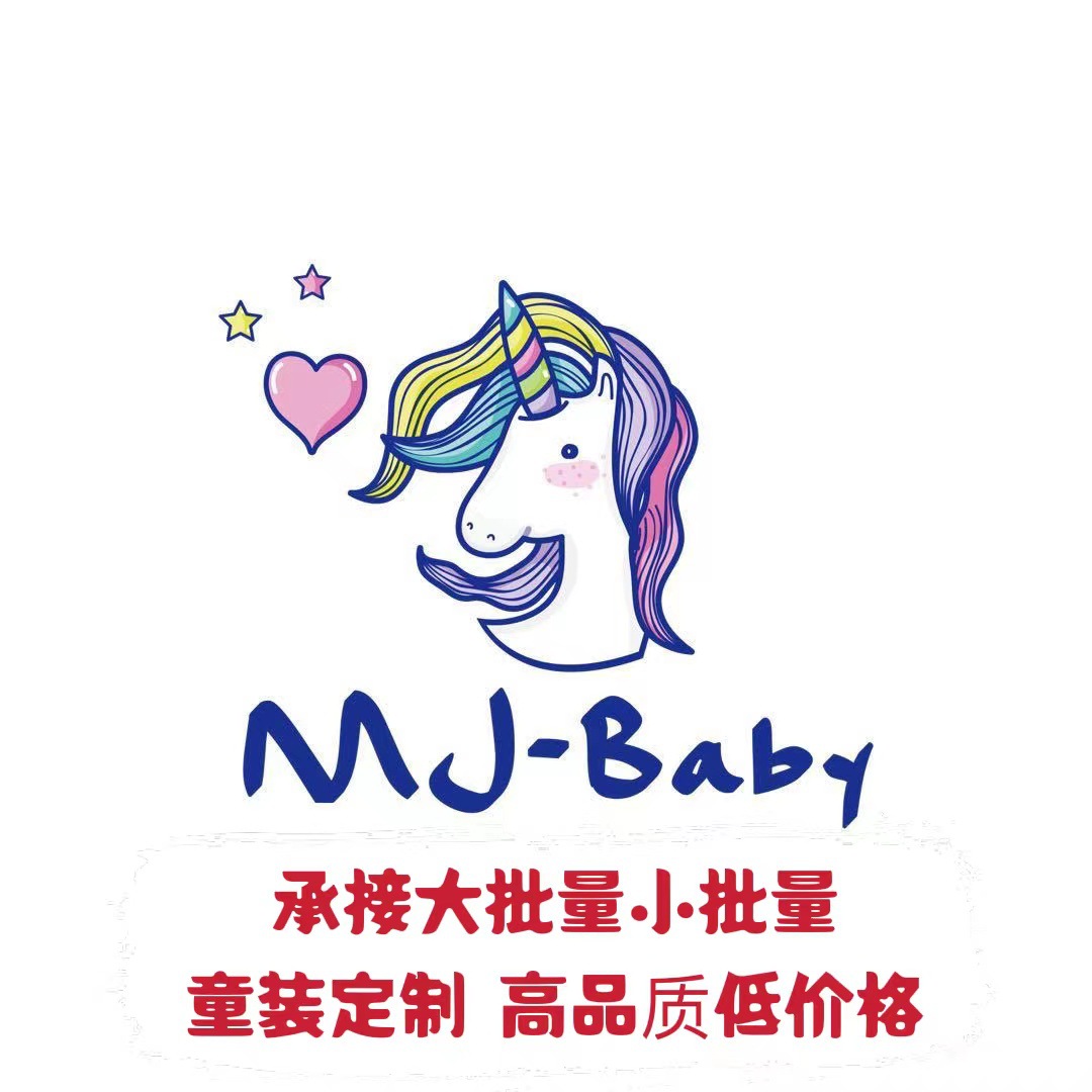 Изготовление одежды для детей на заказ, высококачественный экспорт