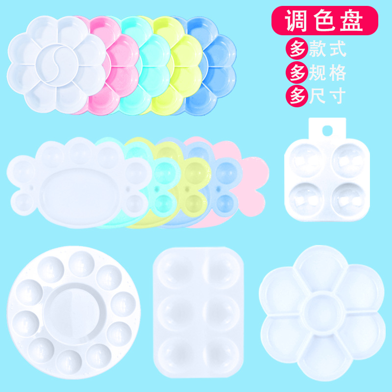 Кросс-граница художественная пластиковая палитра маленькая палитра сливы маленькая палитра с маленькими ногами 6 отверстий 10 отверстий круглая палитра