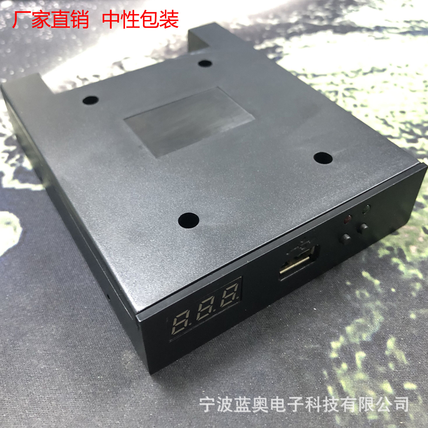 EILASUNG промышленный симулятор дисковода FDD-UDD U144K