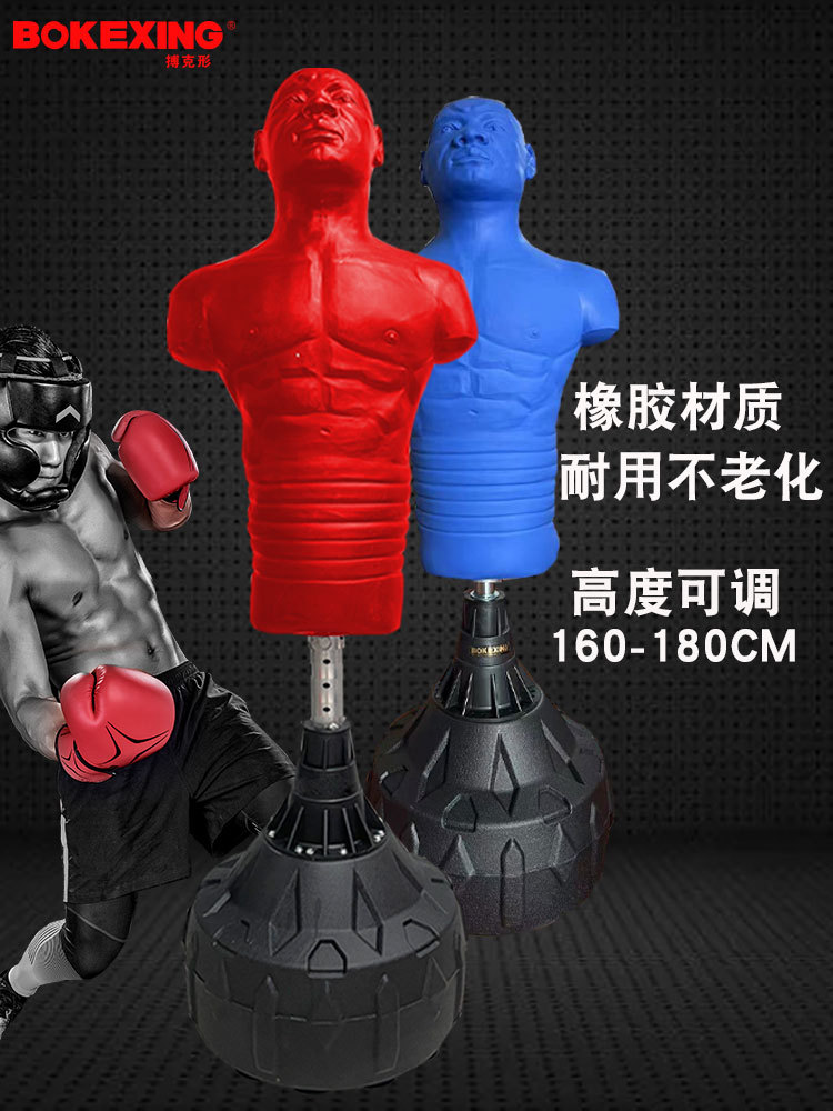 Фабрика в форме бика, регулируемый по высоте резиновый гуманоидный боксерский мешок, tumbler, учебное оборудование