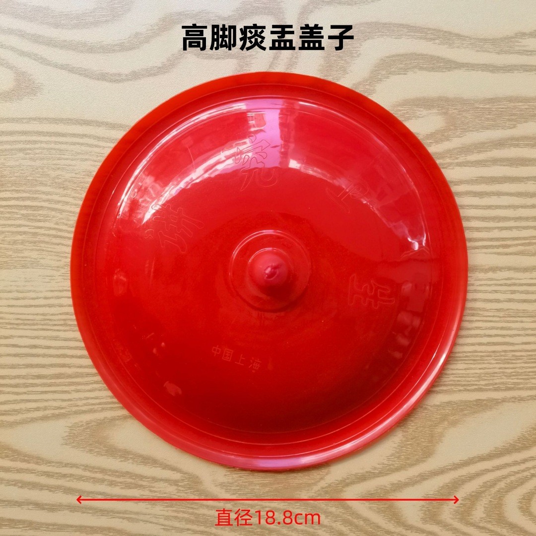 New Old Style Enamel Spittoon Lid Plastic Thickened Urine Barrel Universal Accessories Children's Potty Urine Pot Adult Nightpot