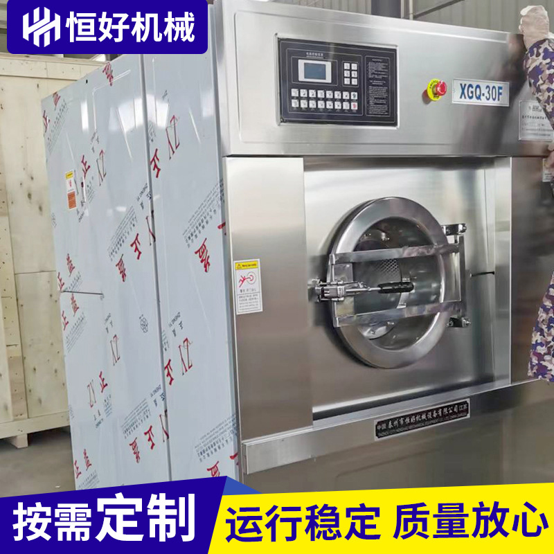 100kg Fully Automatic Washer-Dryer Industrial Washing Machine Fully Automatic Frequency Conversion Washer-Dryer Hotel Wash-Dryer