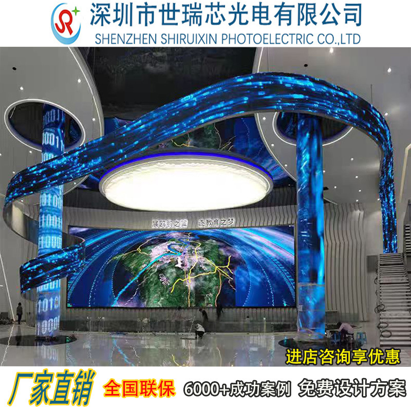 Гибкий Led экран P3, цилиндрический экран P2P2.5P3, креативный изогнутый мягкий экран