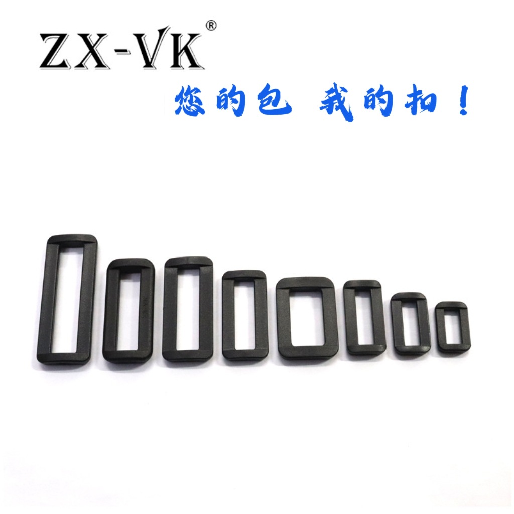 Factory Direct Sales Black and White Spot Plastic Square Buckle, Word Buckle, Second Gear Buckle, Webbing Adjustment Buckle, Plastic Buckle
