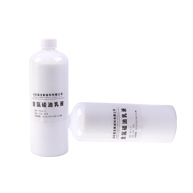 Manufacturer Customized Hydrogen-Containing Silicone Oil Emulsion Waterproofing Agent, Film-Forming Heat-Resistant Waterproof and Moisture-Proof Hydrogen-Containing Silicone Oil Emulsion