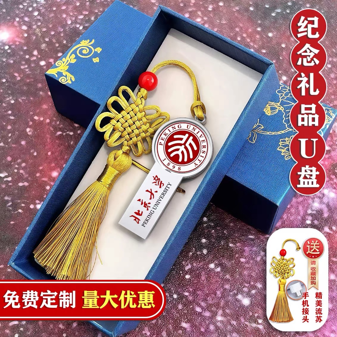 Оптовая продажа USB флеш-накопителей с двойным интерфейсом, большой объем 64Г, для автомобилей, высокоскоростные 128Г, подарочные USB 512Г 32Г