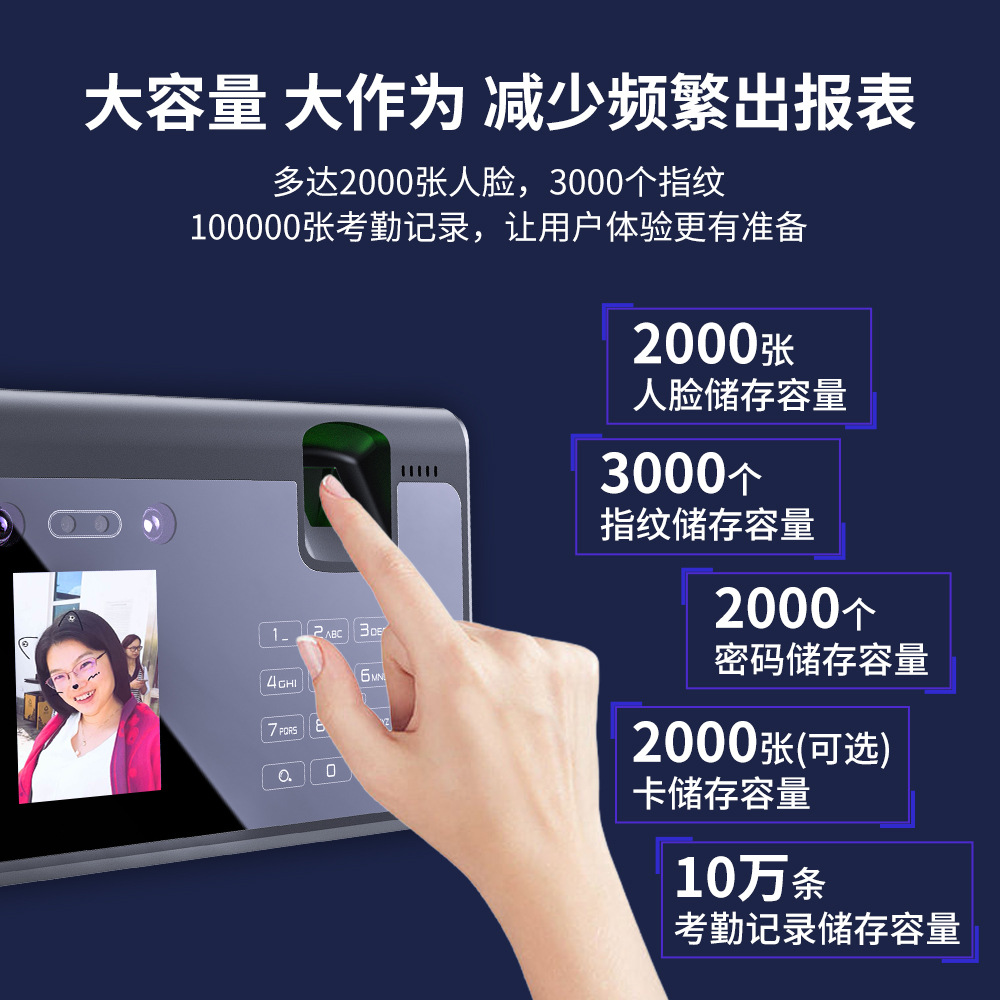 Haibao City Biometric Face Recognition Attendance Machine Palm Print Card Machine Palm Vein Fingerprint Sign-in