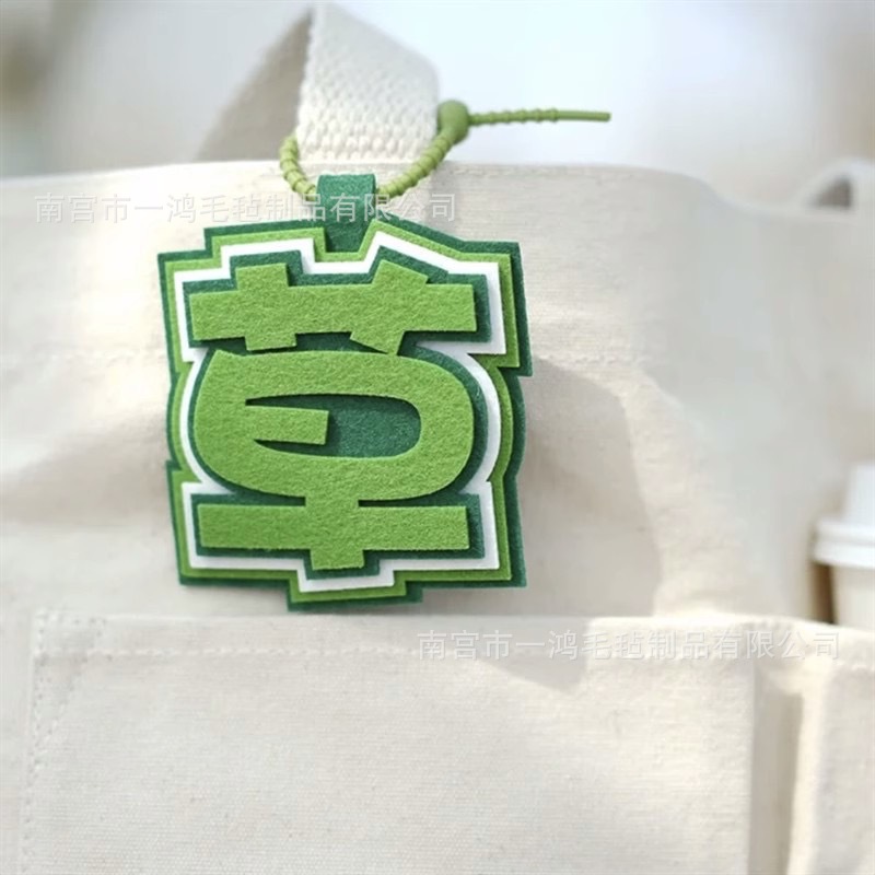Felt Custom Bag Charm Pendant Xiaohongshu Funny Non-Woven Text Conspicuous Bag Chicken Beep You Crazy Literature