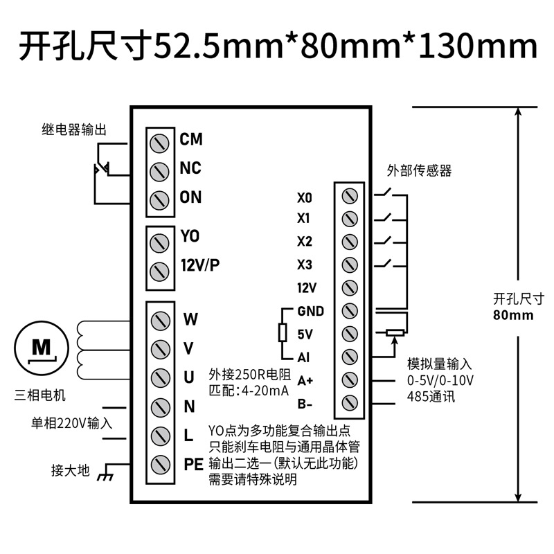 Simple inverter single-phase 220V input three-phase 220V output 400W750W Micro Motor water pump speed regulation