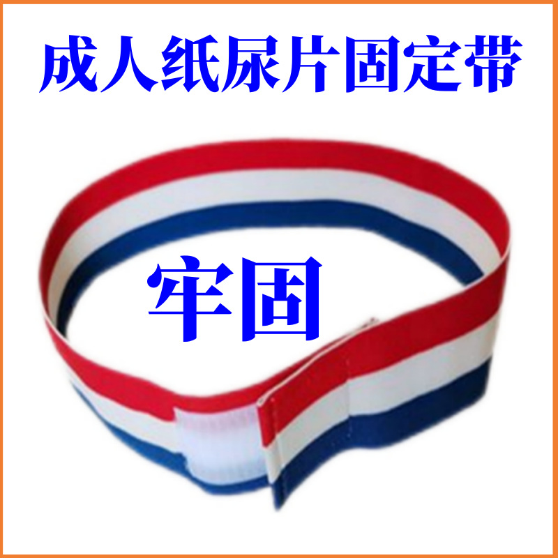 Взрослые подгузники с застежками для лежачих пациентов, оптовая печать от фабрики