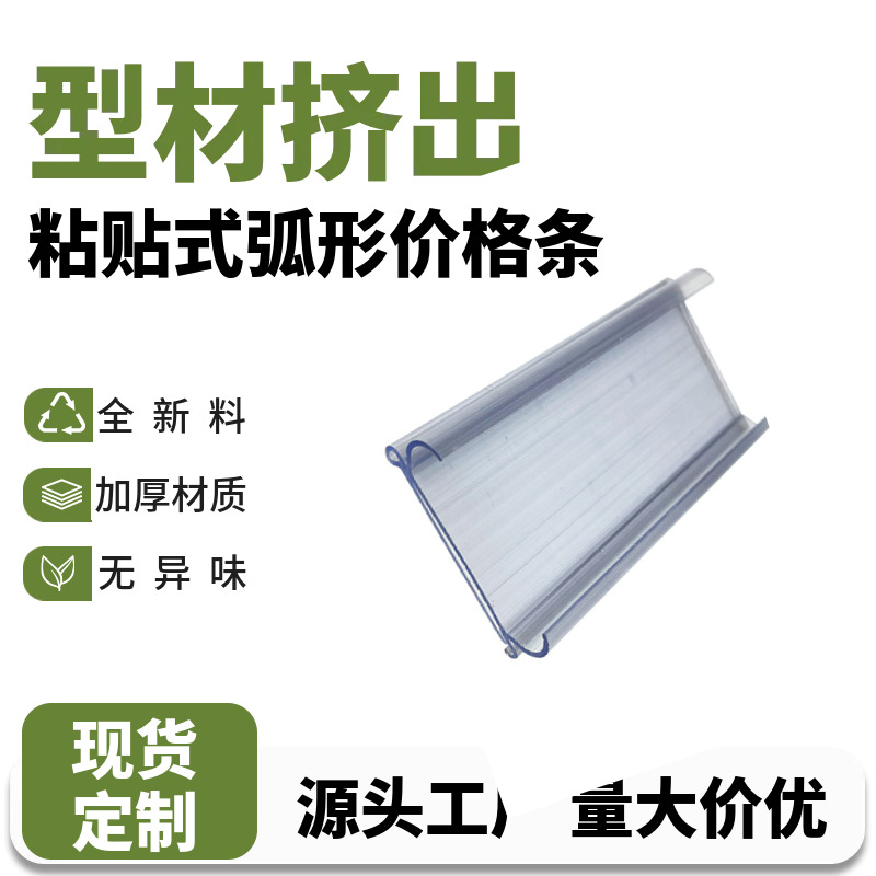 Прямые поставки ПВХ, двойная карточка, цена на морозильник, прозрачный логотип