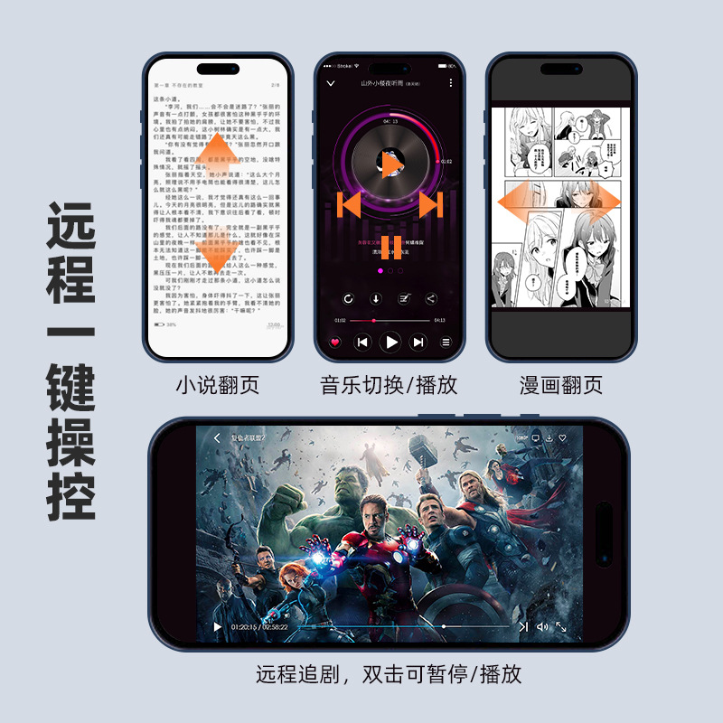 Cross-border Shake Short Video Bluetooth Praise Ring Remote Controller Lazy People Photograph Selfie E-book Page Flip