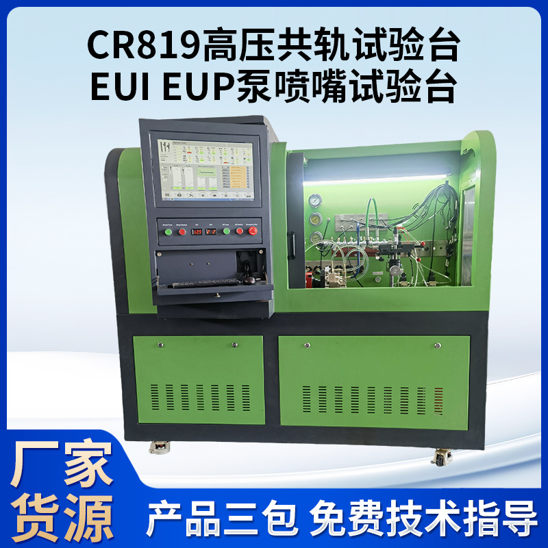 Production of Cr819 High-Pressure Common Rail Test Bench Eui Eup Pump Nozzle Instrument Diesel Pump Test Bench Equipment