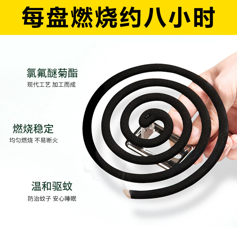 In-Stock Extra-Large Mosquito-Repellent Incense Tablets, Boxed with 10 Pieces, Indoor Mosquito-Killing Tablets, Insect-Killing Tablets, Fresh-Scented Mosquito-Repellent Tablets