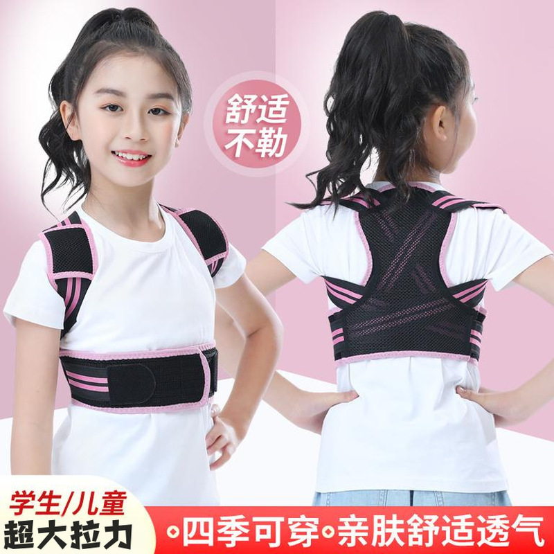 Children's Back Orthotic Adolescent Students Anti-hunchback Orthotic Posture with Sitting Posture Writing Back Scoliosis Good Correction