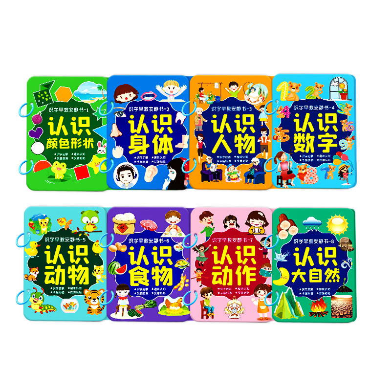 Literacy Quiet Book 3-6 Years Old Enlightenment Word Recognition Paste Book Game Tear-Off Book Early Kidshood Education Kidsren's Educational Toys