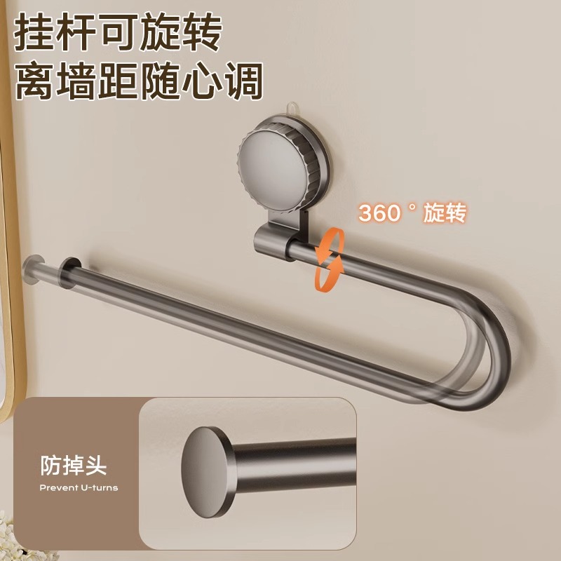 Suction Cup Room Paper Towel Rack Paper Hanger Preservative Film Storage Shelf Punch-free Disposable Wipe Hanging Rod Storage Rack
