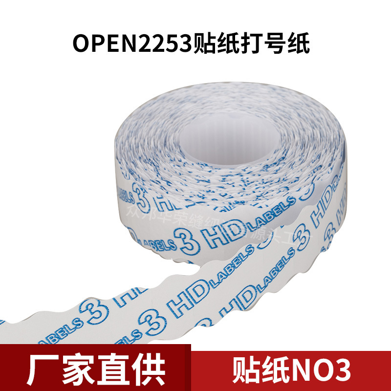 22*12 HD OPEN 2253 marking paper code jumping paper Code paper label paper