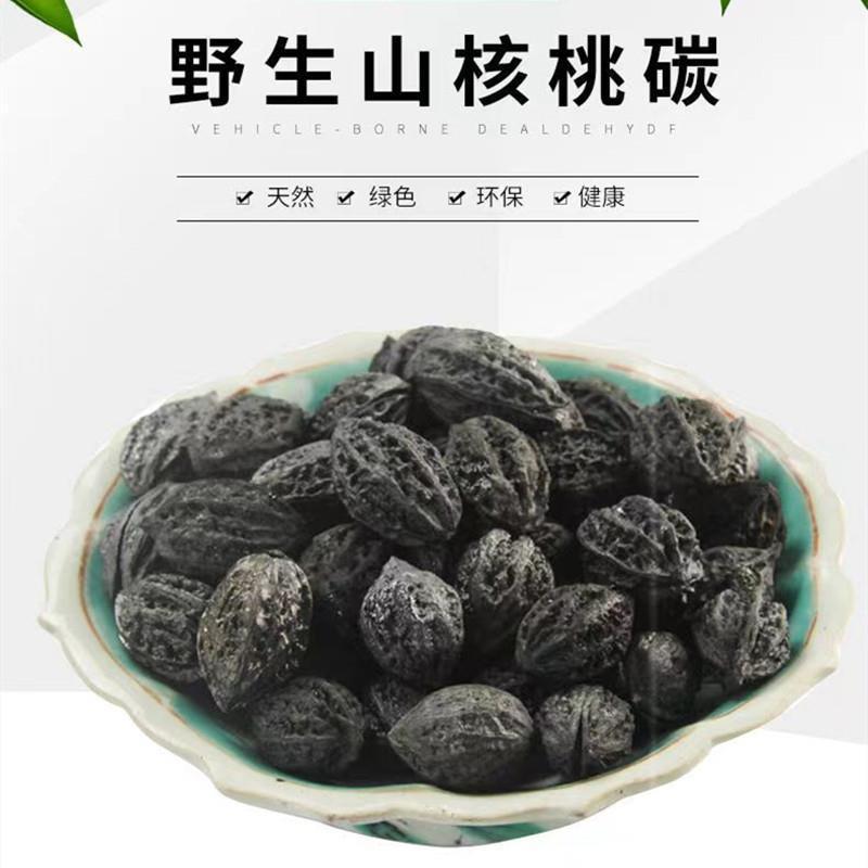 Уголь из косточек оливы для домашнего бездымного гонфу чая, специальный уголь для барбекю и хот-пота, долговечный уголь для заваривания чая из грецкого ореха