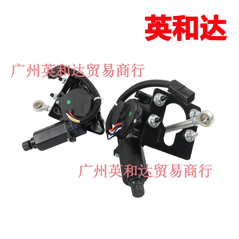 Headlamp motor suit assembly oe:914015