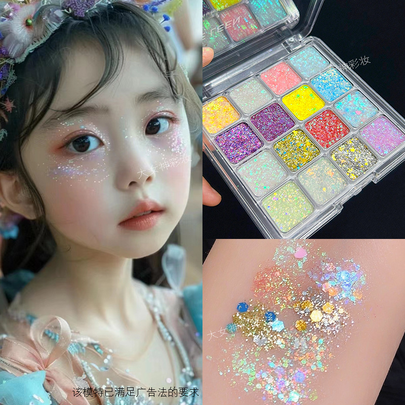 Longze Kidsren's Eye Makeup Explosive Glitter Eye Shadow Performance Makeup Hip-Hop Host Cosmetics Kindergarten Mermaid Sequins