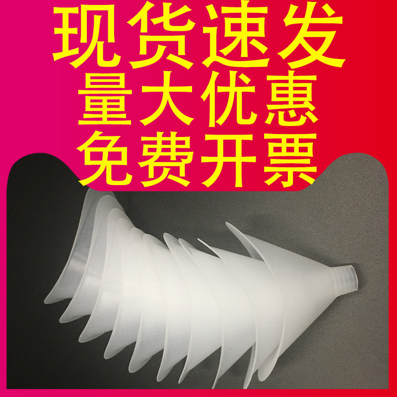 Насадка для жизненной емкости, одноразовая, жесткая, для тестирования студентов