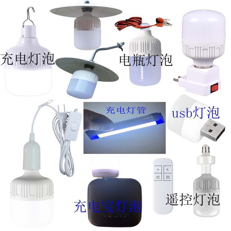 Electrostatic bulb hydroelectric touch experiment graphene bio-silver fiber physical energy micro-electric detection Tomaline magnetic