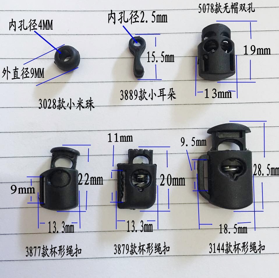 Manufacturer's Ready-Made Plastic Rope Buckle Pig Nose Buckle Spring Buckle Anti-Slip Buckle Elastic Buckle Rope Buckle Ball Bead Buckle Cat's Eye Buckle