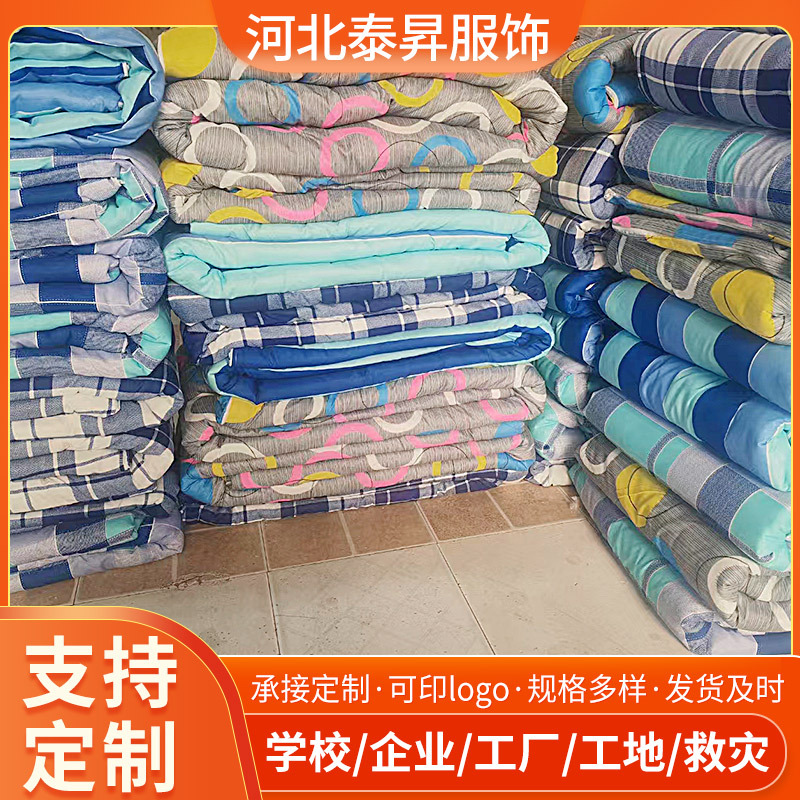 Одеяла для рабочих-мигрантов, защитные одеяла для общежитий, одеяла для строительных площадок, одеяла для студентов, одеяла для гражданской помощи