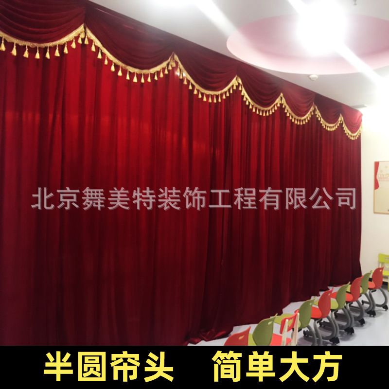 Customized Stage Curtain Black Velvet Background Cloth Thickeneded Red Gold Velvet Wedding Conference Curtain Electric Curtain