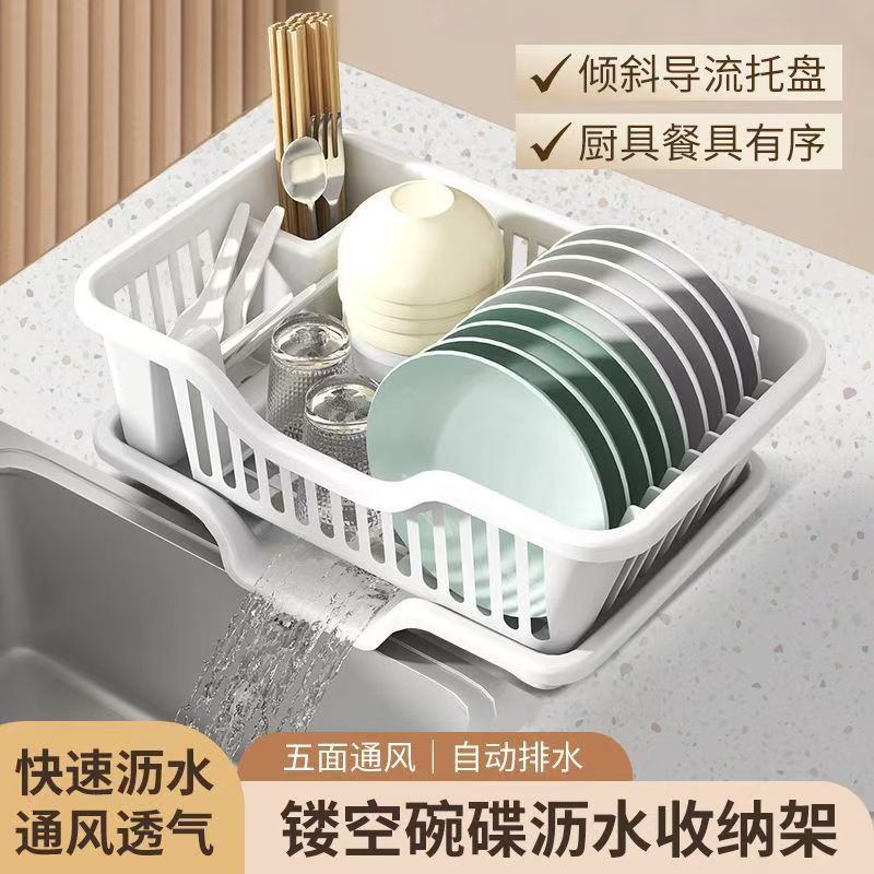 Drying Dish Rack New Style Drying Rack for Dish Rack Chopsticks Bowl Tableware Storage Rack Drying Water Household Kitchen Storage Basket