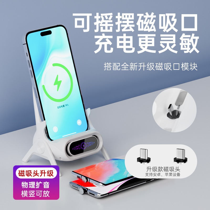 2025 беспроводное зарядное устройство для дивана, маленький вертикальный держатель для телефона, магнитная быстрая зарядка, милый мультяшный дизайн