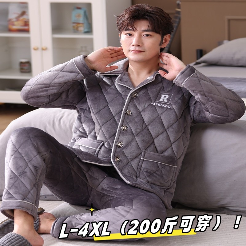 Men's Pajamas Winter Thickened Fleece-lined Three-layer Quilted Coral Fleece Flannel Winter Warm Home Clothes for Middle-aged and Young People