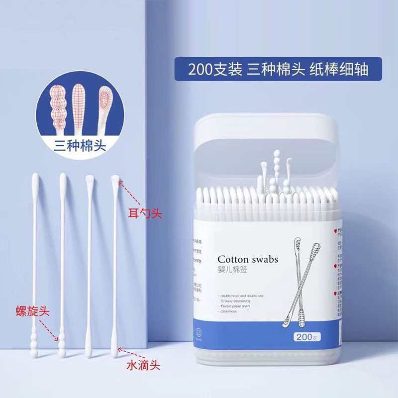 Children's Double Head Ear Disposable Cosmetic Cleaning Cotton Stick Infants 200 Boxed Cotton Swabs Factory Wholesale