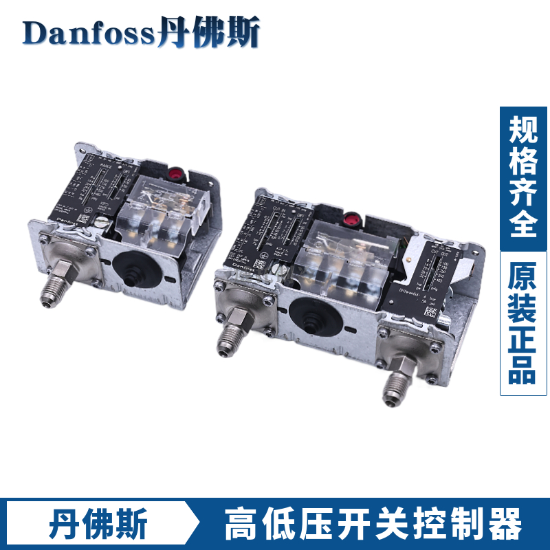 ✅ High and Low Pressure Controller Kp1-Kp6-Kp36 Single and Dual Pressure Switches for Industrial Use