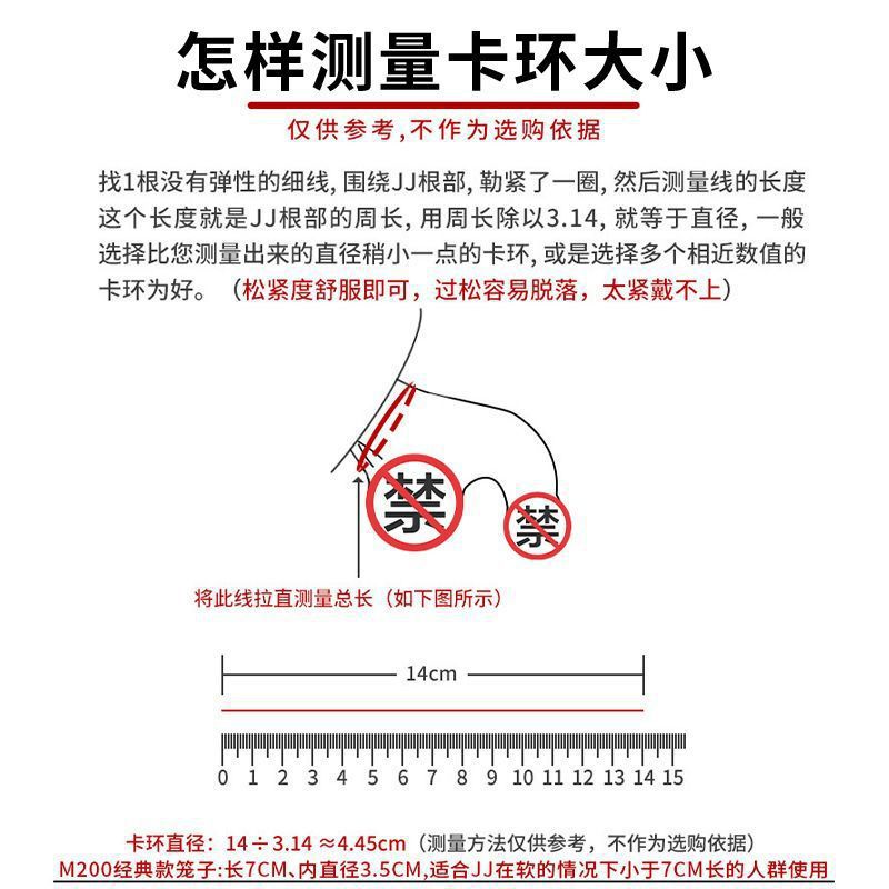 SM Teach Male Slave to Lock Lower Body and Punish Criminal Tools Pseudo-Niang cb Lock to Prevent Derailment Male Bound Birdcage Male Toy