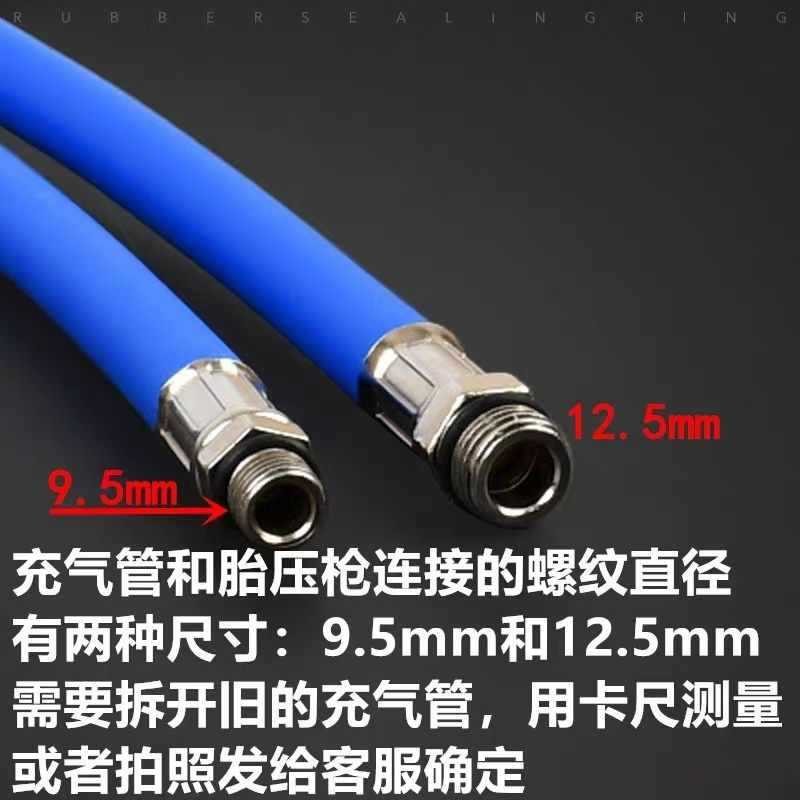 Automobile air nozzle joint air pressure gauge tire pressure gauge pipe fittings tire inflation pipe inflation head tire pressure gauge extension pipe