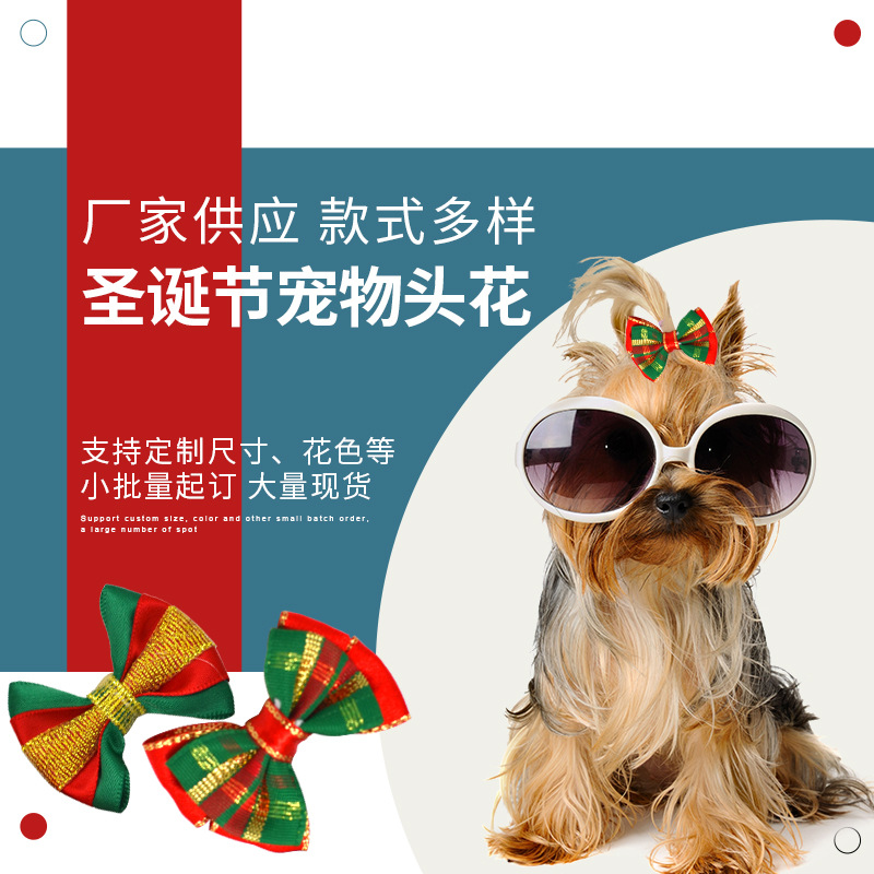 Christmas Series Pet Bow Hair Accessories, Hairpins, Flower Headbands, Rubber Bands, Christmas Dog Bows