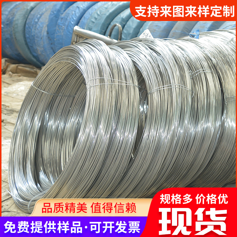 Stainless Steel Hydrogen退火 Fully Soft Wire Stainless Steel Hydrogen退火 Wire 201/304 Stainless Steel Fully Soft Wire Shaft Assembly Line Processing
