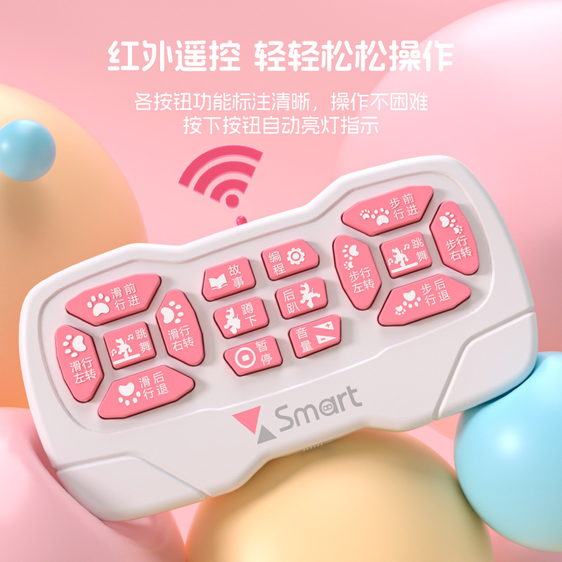 6602 Yingjia Electronic Intelligent Robot Dog Mechanical Dog Boy Remote Control Girl Electric Cat Children's Toy Girl